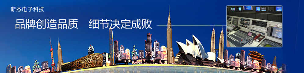 硬盤播出系統(tǒng)
